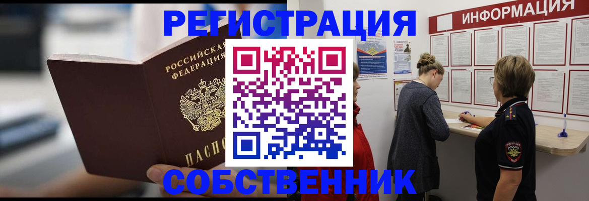 регистрация для дет. сада в Пикалёво