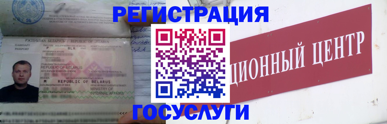 временная регистрация недорого в Пикалёво