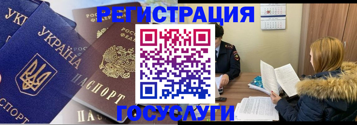 прописка 2025 в Пикалёво